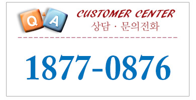 오산오가크레인